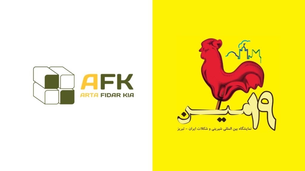 آرتا فیدار کیا در 19مین نمایشگاه شیرینی و شکلات تبریز